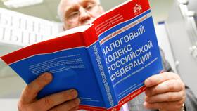 Как происходит списание налогов в Шатура
