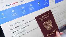 Как проверить загранпаспорт на подлинность в Шатура