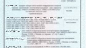 Как распечатать документы на Ozon в Шатура