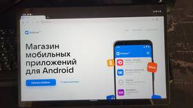 Как скачать СберБанк Онлайн на русском языке в Шатура