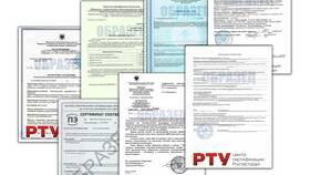 Как скачать сертификат Валберис в Шатура