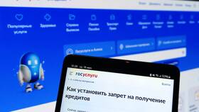 Как снять запрет на получение кредита в Шатура