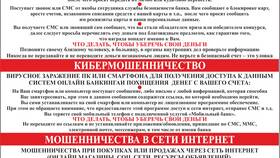 Как совершить депозит в банке в Шатура