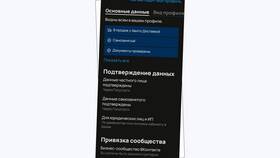 Как создать компанию на Авито в Шатура