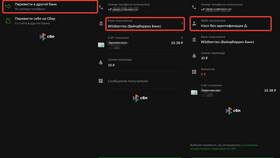 Как создать WB кошелек на Wildberries в Шатура
