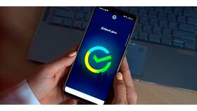 Как установить приложение Альфа-Банка на iPhone в Шатура