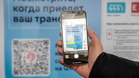 Как установить приложение на Android через QR-код в Шатура