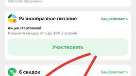 Как установить приложение ВкусВилл на телефон бесплатно в Шатура