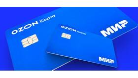 Как увеличить доступный лимит на Ozon Карте в Шатура