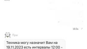 Как узнать лицевой счет Билайн домашний интернет в Шатура