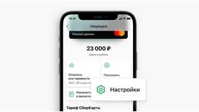Как узнать номер карты Сбербанка в Шатура