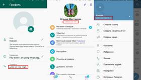 Как узнать свой номер МТС в Шатура