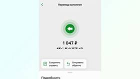 Как вернуть ошибочно переведенные деньги через СберБанк Онлайн в Шатура