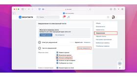 Как включить уведомления ВКонтакте в Шатура