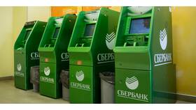 Как внести наличные на счет в Сбербанке без карты в Шатура