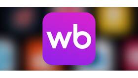 Как Wildberries выплачивает деньги продавцу в Шатура