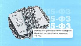 Как законно вывести деньги со счета ООО в Шатура
