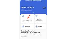 Как закрыть кредит в ВТБ досрочно в Шатура