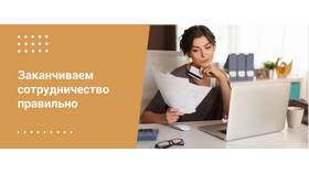 Как закрыть зарплатную карту в Шатура