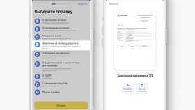 Как запросить выписку в Тинькофф в Шатура