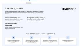 Как зарабатывать на Спортмастере: официальные и дополнительные способы в Шатура