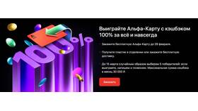 Кэшбэк от Сбербанка: как это работает в Шатура