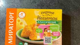 Наггетсы McDonald's: количество, состав и пищевая ценность в Шатура