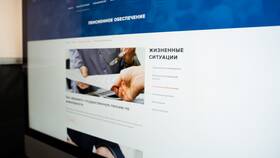 Пенсия по потере кормильца: последние изменения в Шатура