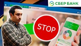 Почему блокируется учетная запись в ВТБ в Шатура