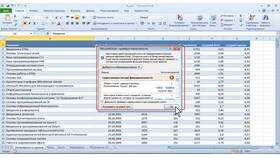 Почему Excel не сохраняет документ в Шатура