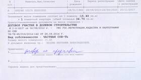 Почему маленькая компенсация за коммунальные услуги в Шатура