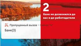 Почему не одобряют ипотеку в ВТБ в Шатура