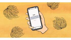 Почему не приходят SMS на МТС в Шатура