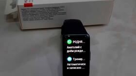 Почему не приходят уведомления на часы Honor в Шатура
