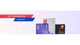 Почему не работает карта Почта Банка в Шатура