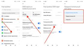 Почему нет интернета на телефоне с Мегафон в Шатура