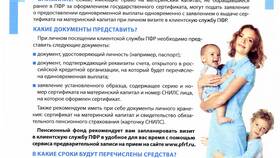 Почему нет пенсионных отчислений до 2015 года в Шатура