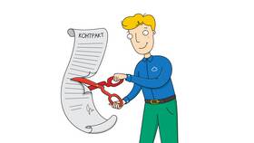 Почему разрывают договоры в Шатура
