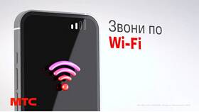 Почему телефон на МТС прерывает разговор в Шатура