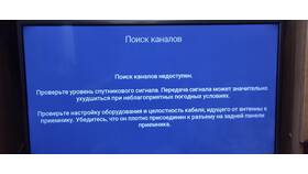 Почему Триколор пишет 