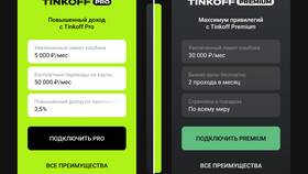 Почему у Тинькофф такие большие проценты? в Шатура