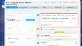 Причины проблем с отправкой SMS на МТС в Шатура
