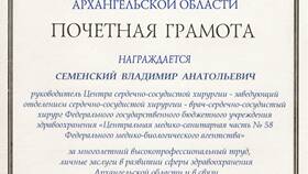 Причины задержки или невыплаты ветеранских пособий в Шатура