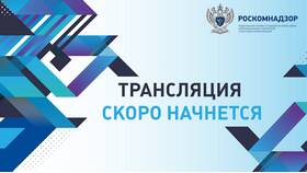 Роскомнадзор: какие отчеты сдавать ООО в Шатура