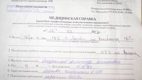 Справка МСК: что это в Шатура