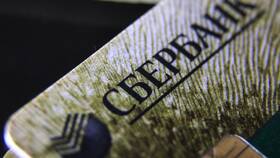 Сроки оформления карты Сбербанка в Шатура