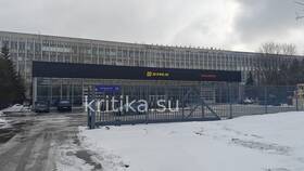 Товар после АСЦ: что это значит в Шатура