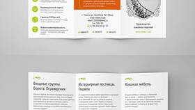 Услуга как особый вид товара в Шатура