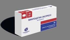 Винпоцетин: инструкция по применению для взрослых в Шатура