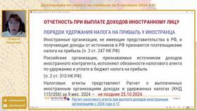 Выплата налогов фирмой: экономический анализ в Шатура